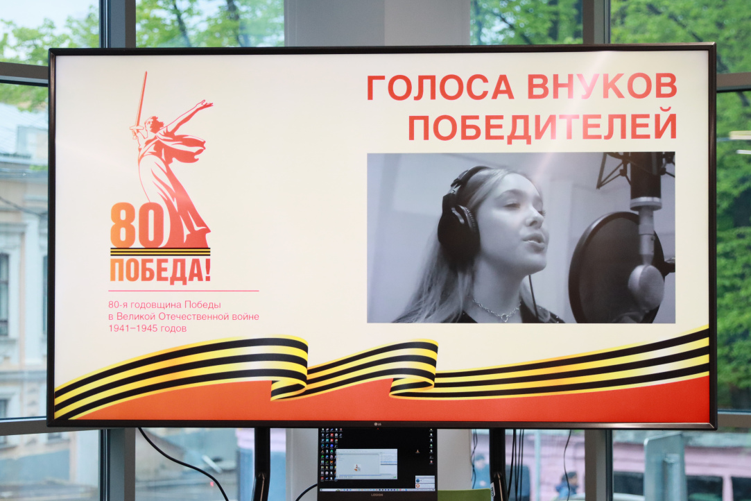«Голоса внуков Победителей» прозвучат в Атриуме на Покровском бульваре